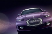 Citroen REVOLTe 8 180x120