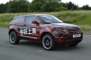 Range Rover Evoque Prototype 4 180x120