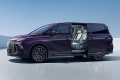 Forthing V-Tour  1,5 T HEV (245 KM) e-CVT (2)