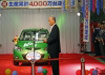 Mazda wituje wyprodukowanie 40-milionowego auta