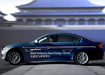 Prototypowy, hybrydowy sedan BMW na Auto Shanghai