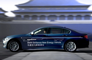 Prototypowy, hybrydowy sedan BMW na Auto Shanghai 1