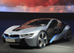 BMW i8 Concept