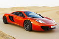 McLaren MP4-12C na pustyni