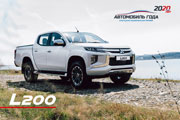 Mitsubishi L200 z nagrod Car of The Year 2020