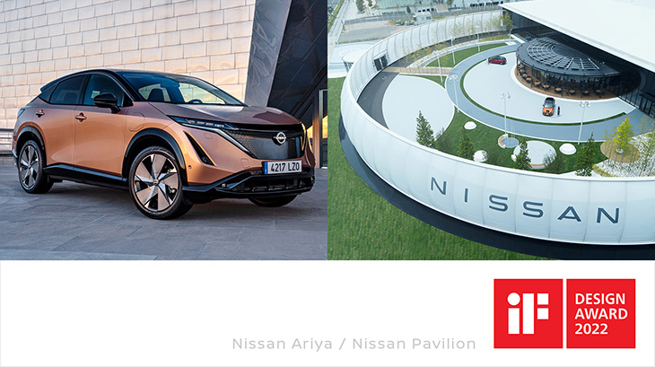 Nissan iF Design Award