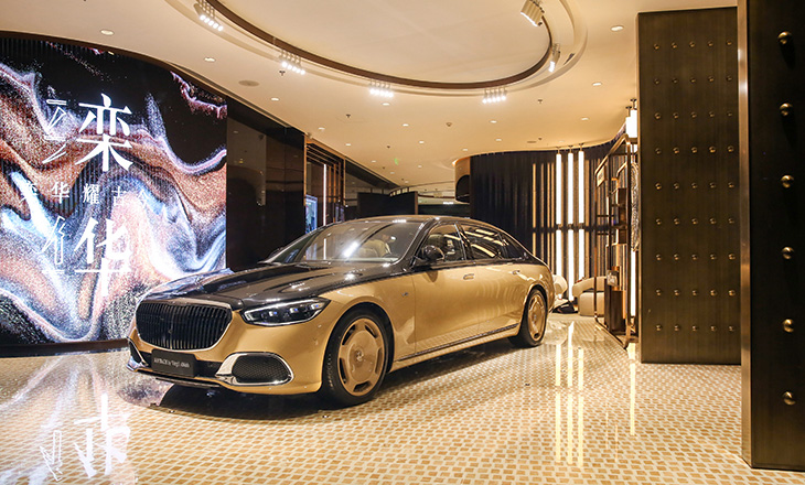 Mercedes-Maybach Atelier