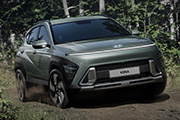 Nowy Hyundai KONA - odważniejszy design nowej generacji