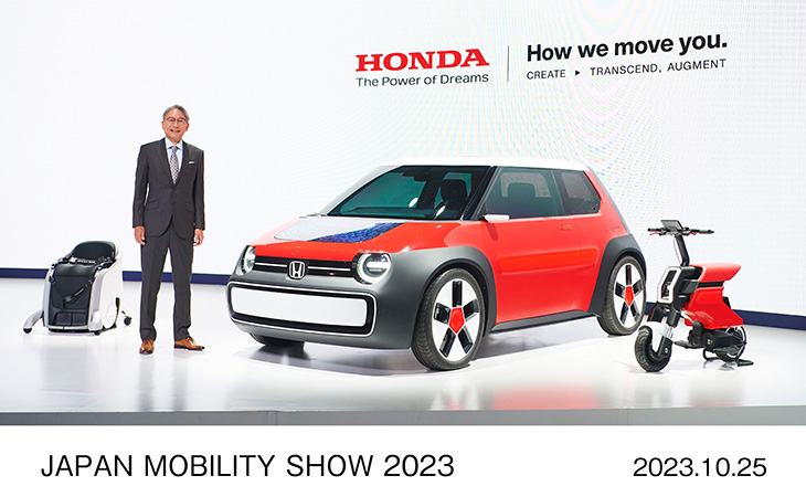 Honda na Japan Mobility Show 2023