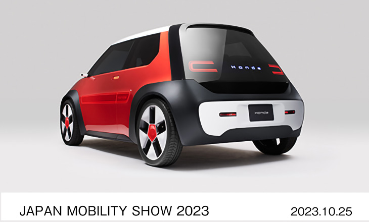 Honda na Japan Mobility Show 2023