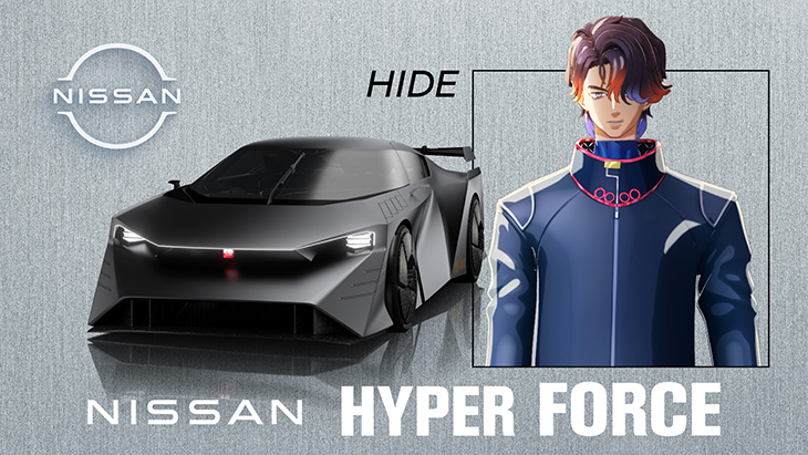 Nissan Hyper Force Concept