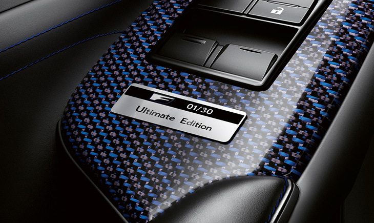 Lexus RC F Ultimate Edition 2024