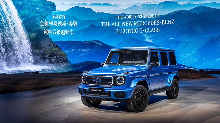 Mercedes-Benz G 580 z technologi EQ 2024