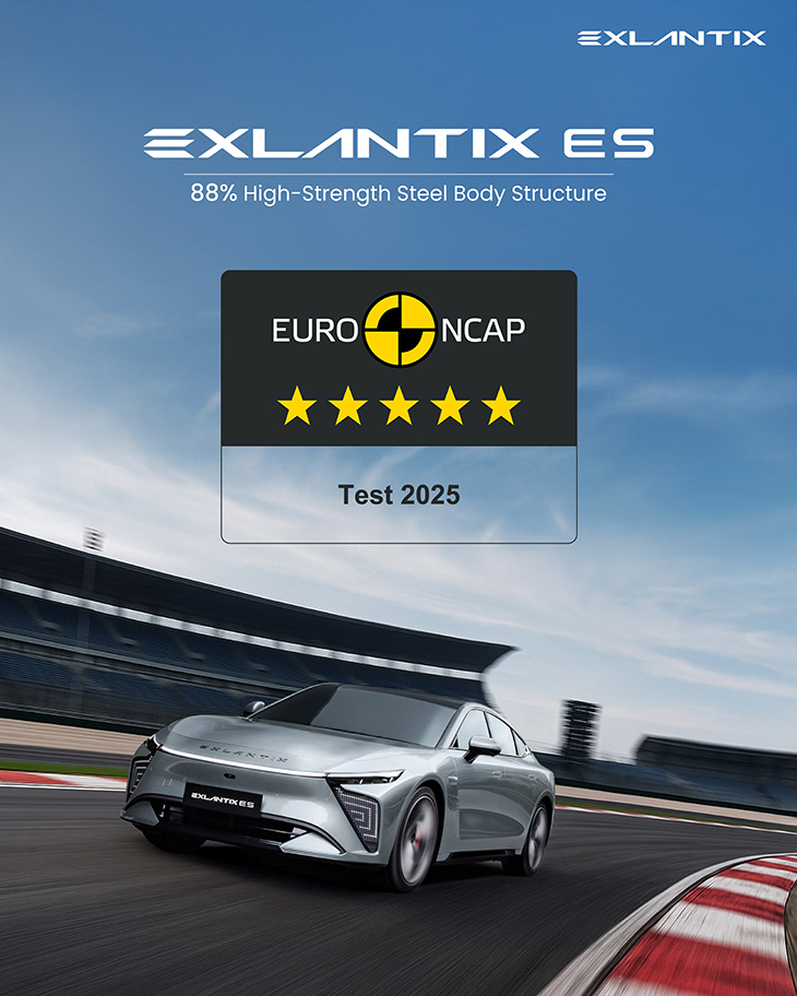 Exlantix ES 2026