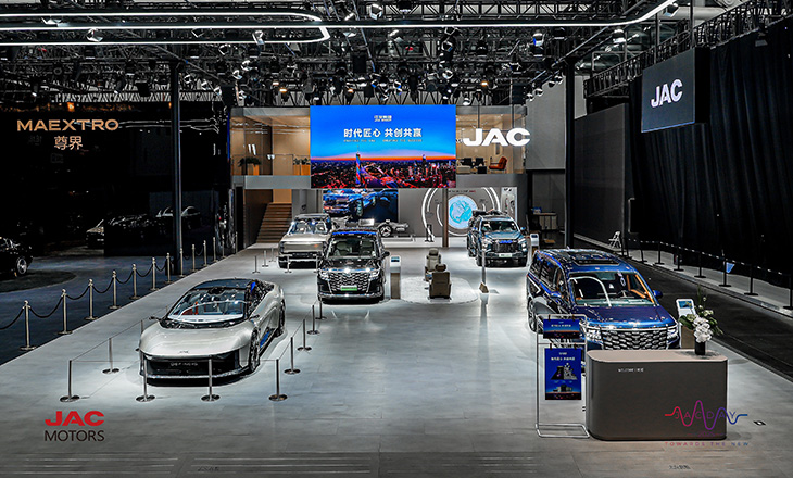 JAC - Auto Guangzhou 2025