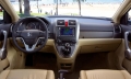 Honda CR-V '2007